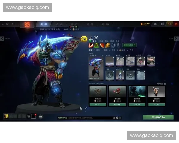 Dota2游戏参数深度解析及影响因素分析助你成为高手 Dota2游戏参数深度解析及影响因素分析助你成为高手