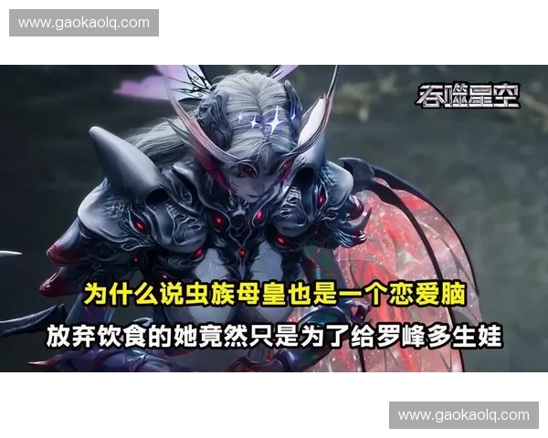 DOTA2蜘蛛母皇深渊崛起掌控蛛网命运的黑暗女王 DOTA2蜘蛛母皇深渊崛起掌控蛛网命运的黑暗女王