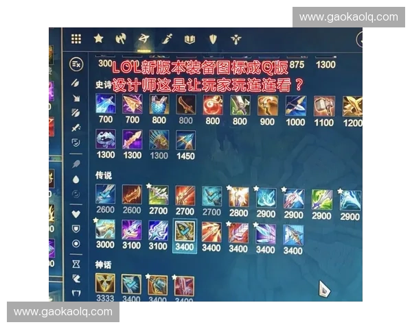 以lol专精6为核心探讨玩家成长路径与游戏技巧全面提升秘诀