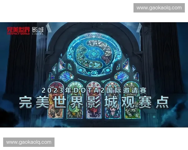 成年人热爱DOTA2的深层原因与竞技精神的永恒魅力