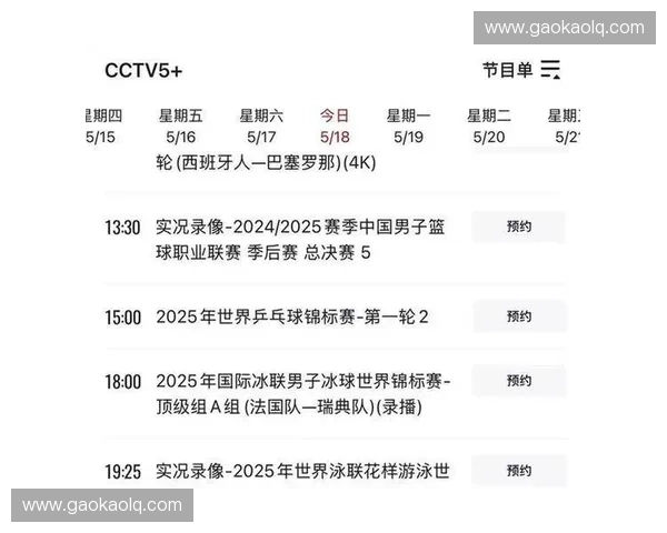 直播吧直播吧全方位赛事直播聚焦实时体育资讯畅享精彩瞬间